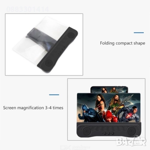 Сгъваем увеличителен екран за телефони 12" с безжична колона K8, снимка 5 - Стъкла за телефони - 52358194
