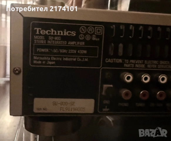  Technics SU-800, снимка 5 - Ресийвъри, усилватели, смесителни пултове - 52428712
