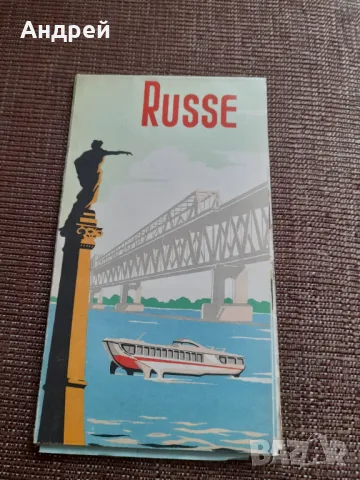 Стара карта Русе