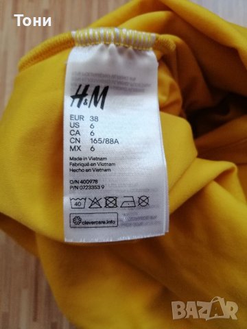 Бански H&M, снимка 3 - Бански костюми - 36859906