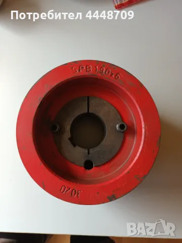 Ремъчна шайба продавам