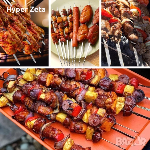 Шишчета за барбекю, пакет от 20, снимка 8 - Барбекюта - 51977726