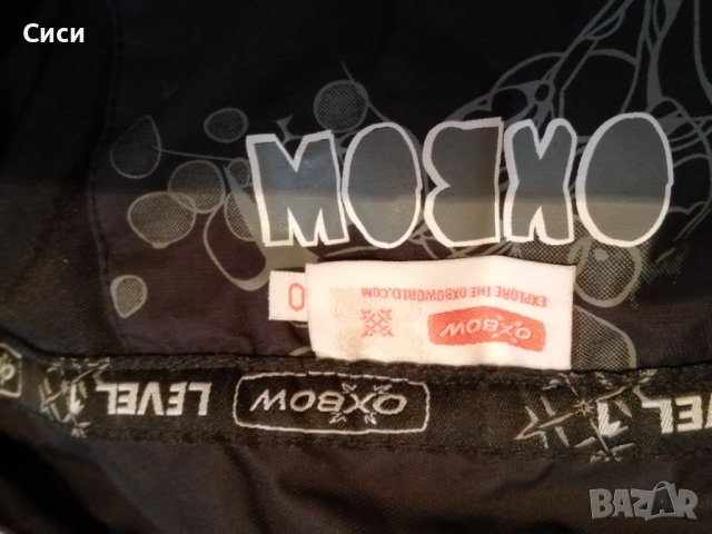 Ски панталон