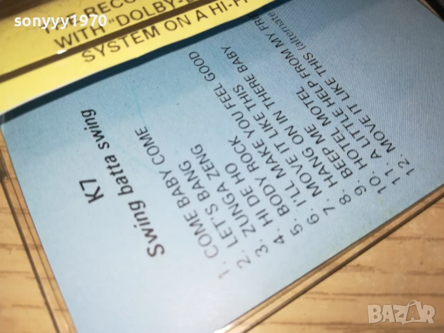 K7 TAPE 1206251620, снимка 10 - Аудио касети - 50997720