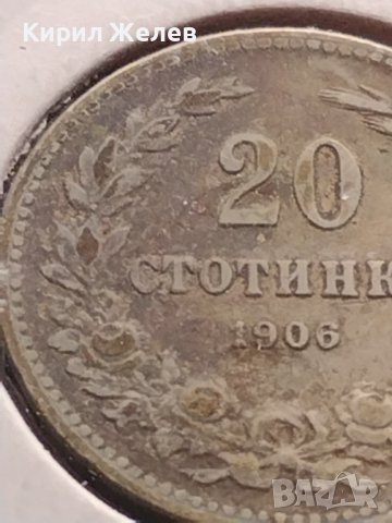 Монета 20 стотинки 1906г. Съединението прави силата за КОЛЕКЦИОНЕРИ 15102, снимка 5 - Нумизматика и бонистика - 43043192