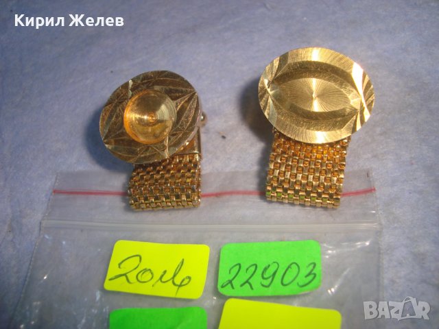 ДВЕ ЕДИНИЧНИ СТАРИ ПОЗЛАТЕНИ ВИНТИДЖ БУТОНЕЛИ РЯДЪК МОДЕЛ 22903
