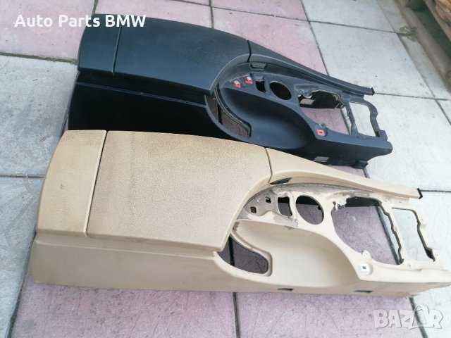 Подлакътник BMW E60 E61 средно барче БМВ Е60 Е61 