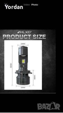 LED крушки H4, 100W, супер силни, снимка 13 - Аксесоари и консумативи - 40629737