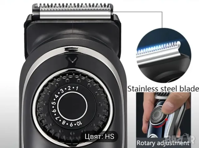 Чисто кова професионална презареждаема машинка за подстригване тример 