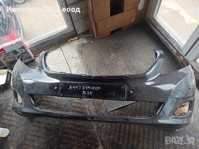 Броня предна оригинална Мерцедес вито Mercedes V class A 4478850025