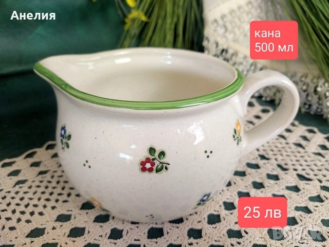 Красиви и нежни Pfalzkeramik Германия , снимка 4 - Чинии - 52942132