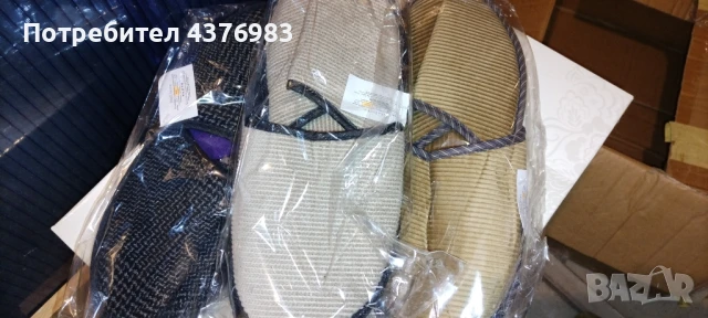 Домашни и Хотелски Пантофи Разпродажба