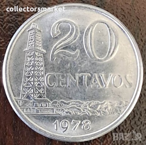 20 центаво 1978, Бразилия, снимка 1 - Нумизматика и бонистика - 44069690