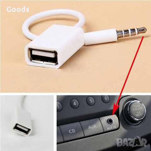 AUX кабел - женско USB Към 3.5мм жак, снимка 1