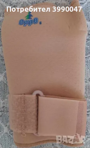 Стабилизатор за лакет, снимка 3 - Масажи - 47493056