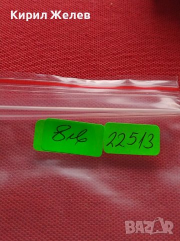 Три пощенски блок марки КУБА стари редки за КОЛЕКЦИЯ 22513, снимка 13 - Филателия - 40421767