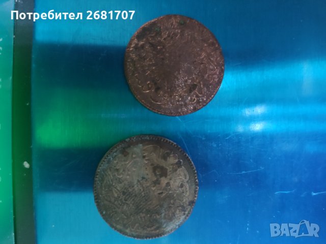 Турска монета , снимка 1 - Нумизматика и бонистика - 40268251