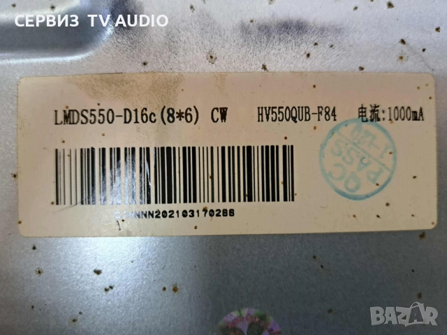 T con board  B8 55UHD RGB CPCB(47-6021262),TV CROWN 55, снимка 3 - Части и Платки - 51821754