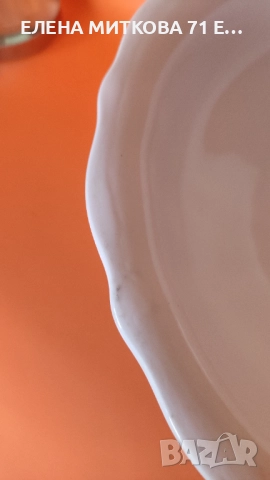 Над 100-годишна холандска порцеланова фруктиера във викториански стил, снимка 10 - Антикварни и старинни предмети - 52446259