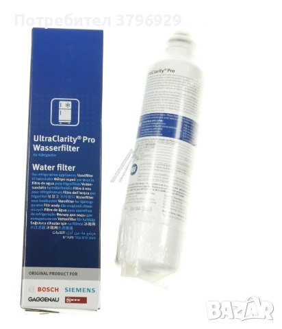 филтър за хладилник Bosch модел KAG93AIEP, Samsung, снимка 2 - Хладилници - 43715680