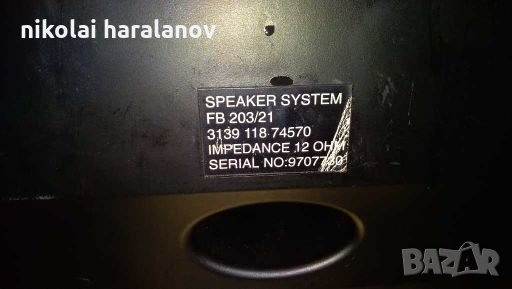 Съраунд тонколонки Philips , снимка 3 - Тонколони - 28183432