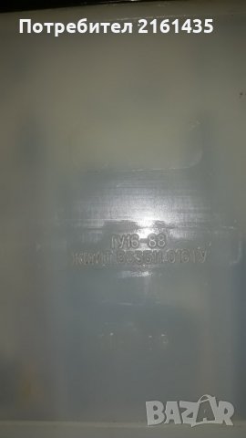 Акумолаторен фенер. Производство СССР , снимка 10 - Антикварни и старинни предмети - 28835262