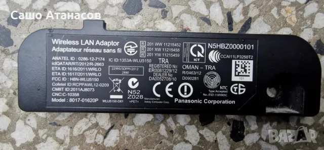 Panasonic TX-L50BL6E със счупена матрица ,TNPA5807 ,TNPH1041 ,6870C-0452A ,TNPA5914 ,8017-01620P, снимка 17 - Части и Платки - 49173211