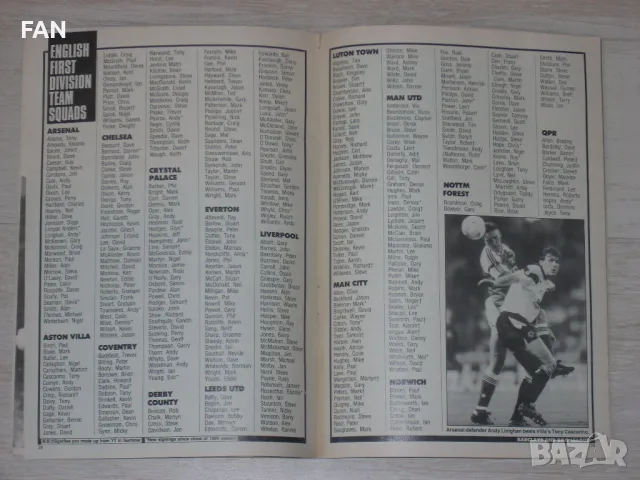 Програма за мачовете от английските първенства за сезон 1990-91 - издание на списание Шут SHOOT, снимка 12 - Списания и комикси - 47330788