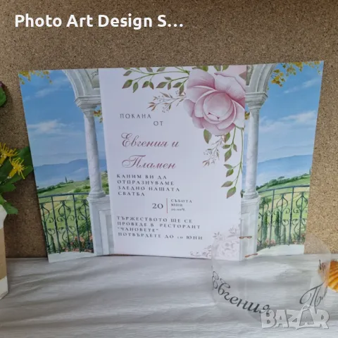 ~•°Изработвам Покани за сватба, кръщене , рожден ден и всеки повод °•~, снимка 6 - Покани - 48297329