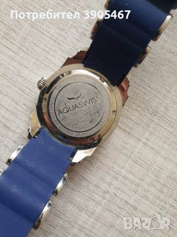 AQUASWISS, SWISS MADE, снимка 5 - Мъжки - 43367777
