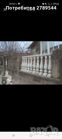 Бетонни балюстри , снимка 3 - Други - 40475138
