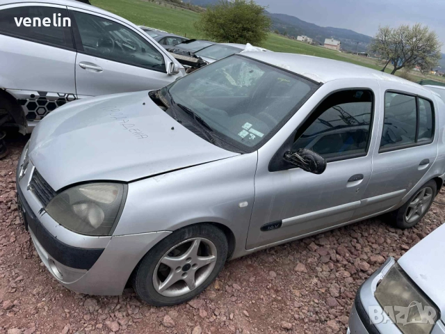 Рено Клио 1.6 На Части