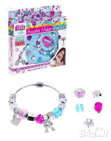 Творчески комплект гривна с аксесоари, 18 части 