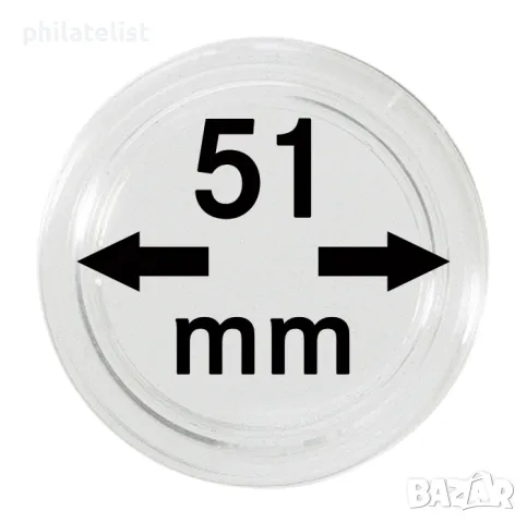 Lindner - капсули за монети - 51 мм / 10 бр. /, снимка 3 - Нумизматика и бонистика - 47394688