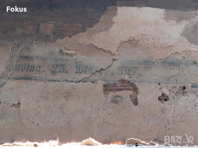 Много стара барокова рамка дърво и гипс антика над 130 год., снимка 2 - Антикварни и старинни предмети - 51485863