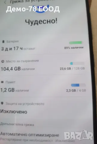 Samsung Galaxy A51 , снимка 5 - Samsung - 50137996