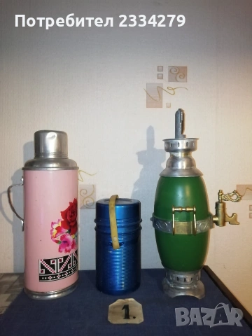 ,,ГРАФА"шишета от 50-те години., снимка 10 - Декорация за дома - 29859946