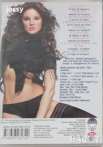 Slavica Cukteras - Колекция дискове, снимка 6 - CD дискове - 37761162