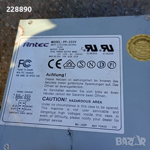 Електронна скраб, снимка 2 - Друга електроника - 52810279