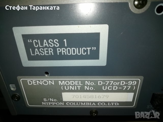 DENON-USD-77, снимка 2 - MP3 и MP4 плеъри - 38343171
