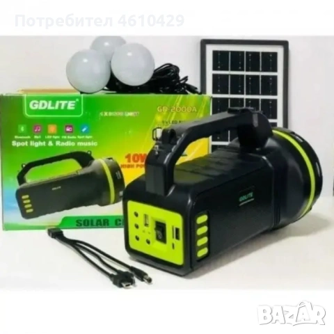 Преносима соларна станция (фенер) GDLITE GD-2000A + слънчев панел + 3 лампи, снимка 2 - Соларни лампи - 53408929