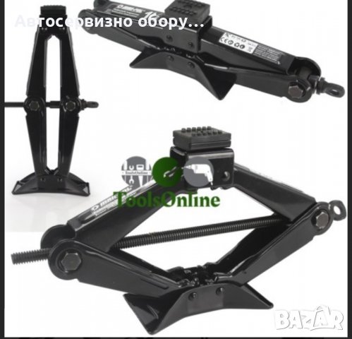 Mеханичен крик тип жаба 1,5 тона 35.5 – 10.5 см , снимка 1