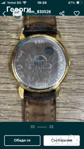 Мъжки оригинален часовник Maurice Lacroix, снимка 13 - Мъжки - 44028395