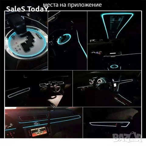 Интериорна лента за кола, лед, 2 метър, бяла, , снимка 3 - Аксесоари и консумативи - 38202482