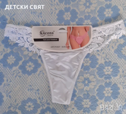  Дамско бельо от сатен, снимка 4 - Бельо - 39875119