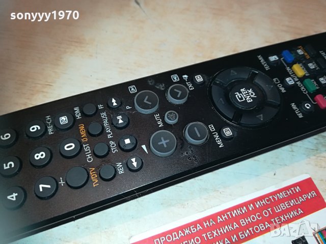 samsung bn59-00611a remote control 0804211117, снимка 15 - Дистанционни - 32470745