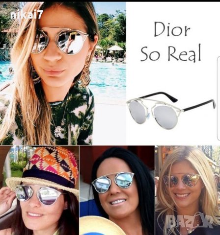 Разпродажба-50%Dior Слънчеви очилаза Reflected UV 400 защит , снимка 10 - Други - 27254171