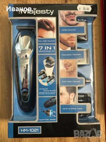 ЛИКВИДАЦИЯ | НОВА, НЕРАЗОПАКОВАНА ТЕХНИКА (ОТ ЗАТВОРЕН МАГАЗИН), снимка 2 - Друга електроника - 53261051