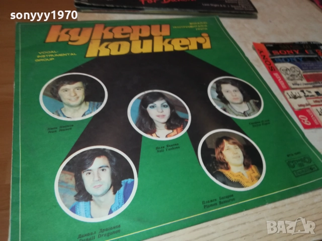 КУКЕРИ-ПЛОЧА 2809251851, снимка 9 - Аудио касети - 51869685