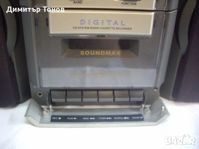SOUNDMAX  SM-2372 Micro Component System, снимка 2 - Аудиосистеми - 32950575
